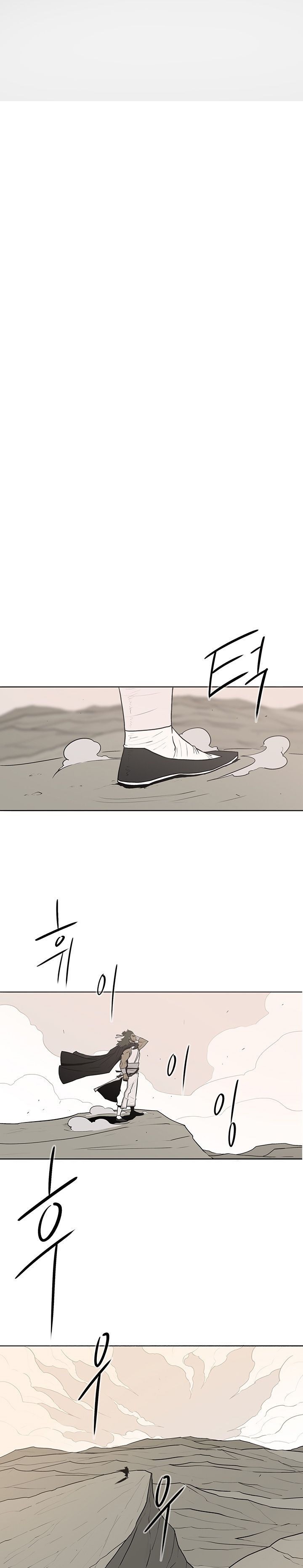 The Legend of the Northern Blade, Chapter 7 image 11